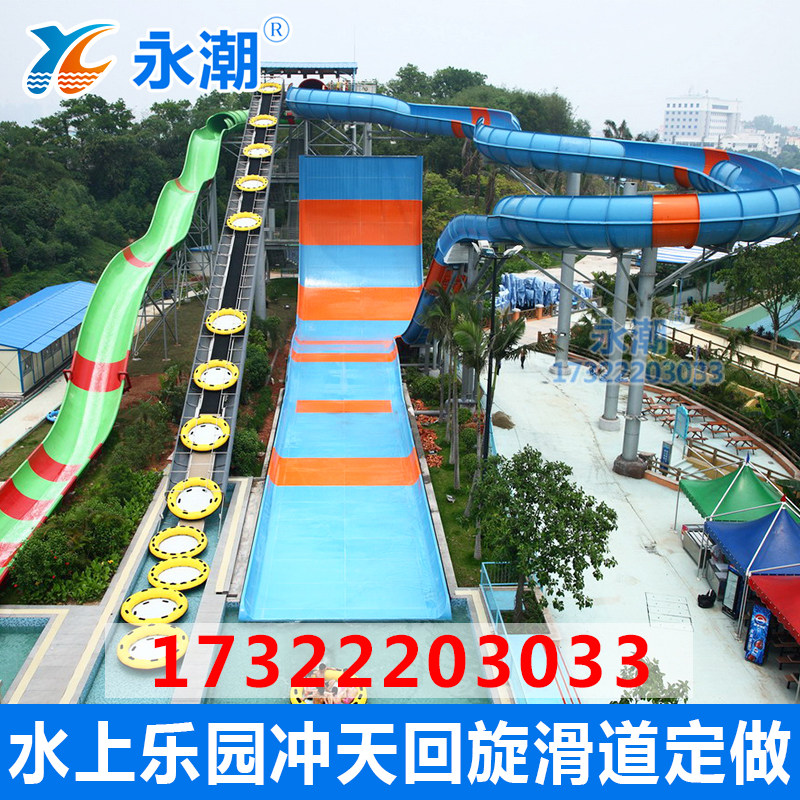 Children's water park equipment large adult glass steel race channel cottage water slide manufacturer
