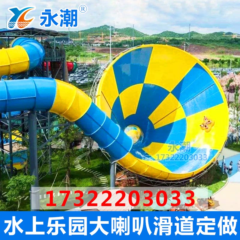 Large children's water park water village high-speed rainbow sprint racing slide spiral cupola slide equipment