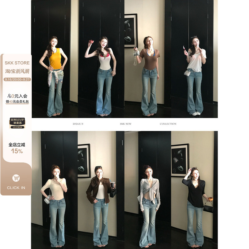 Skk Store Hip-Lifting Line, Self-Designed Signature Pants Style, Old Money Style, Low-Waisted, Slim-Fit, Slightly Flared Jeans for Women