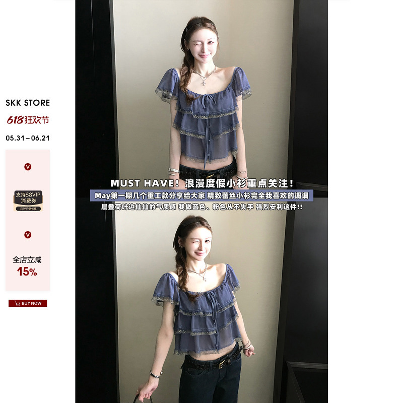 Skk Store Lace Trio Breathable Ruffled Lace Layered Flutter Sleeve Top Square Neck Camisole Skk Store Lace Trio Breathable Ruffled Lace Layered Flutter Sleeve Top Square Neck Camisole