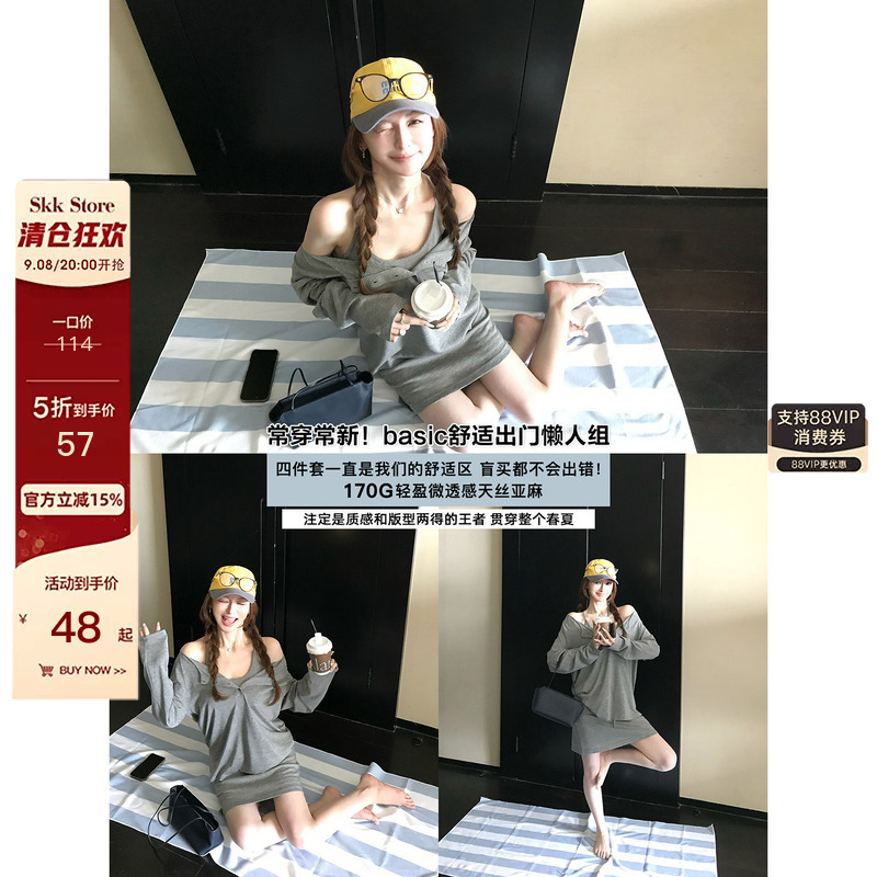 【Clearance 50% off 】Soft and Comfortable Four-Piece Set 170g Breathable Tencel Linen Relaxed T-Shirt Set for Women 【Clearance 50% off 】Soft and Comfortable Four-Piece Set 170g Breathable Tencel Linen Relaxed T-Shirt Set for Women
