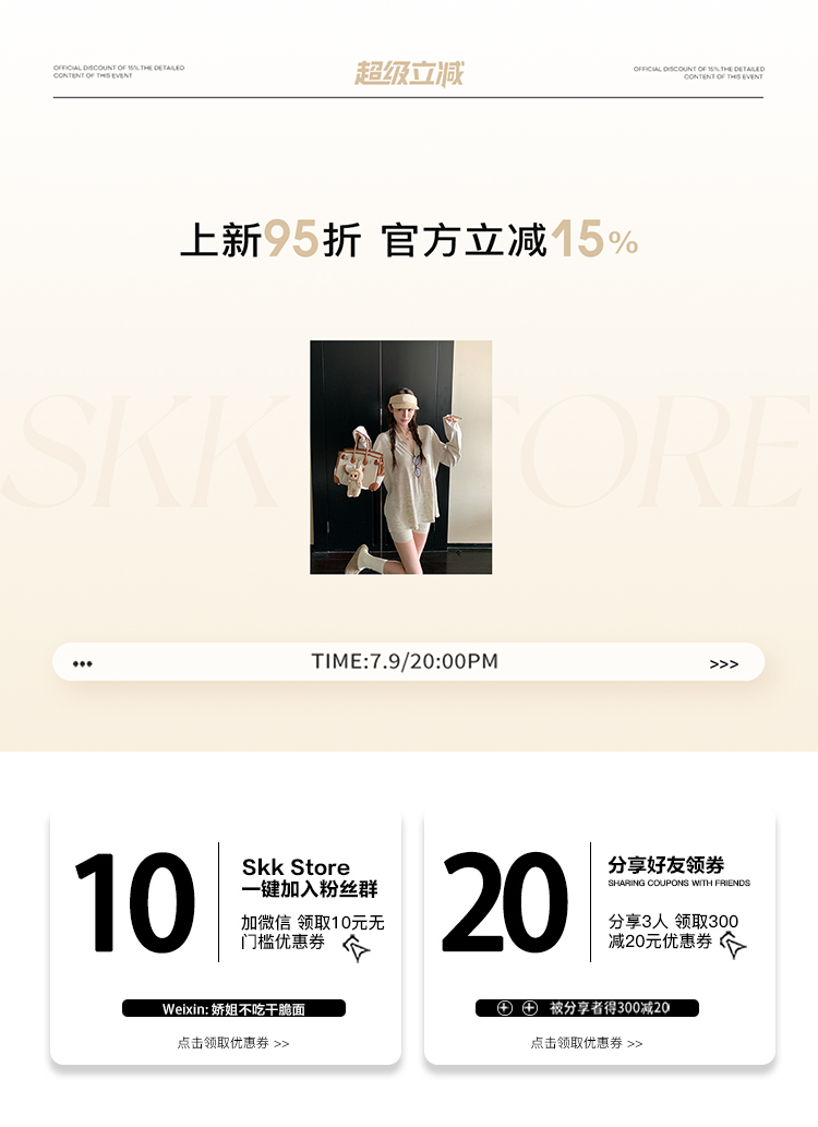 自定义 20250512