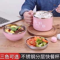 Stainless steel fast food Cup double insulated lunch box Bubble Bowl student dormitory bowl chopsticks set adult bento box lunch box