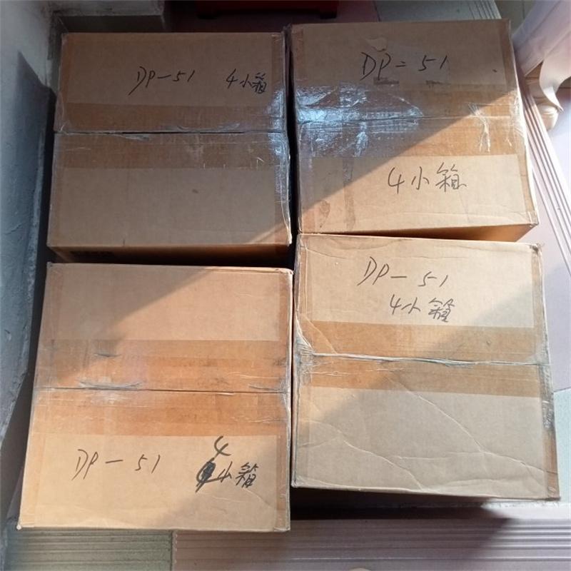 美国sherwin舍温渗透剂DP-51全新原装正品