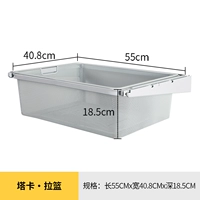 55.5×40.8×18.5см