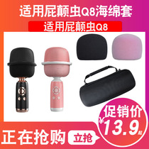 Suitable for Q8 microphone sponge cover microphone cover protective bag blowout cover windproof storage box bag