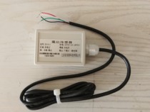 WX-ZD-K vibration sensor vibration transmitter vibration alarm vibration sensor instrument vibration sensor