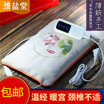 Electric heating sea salt bag large grain salt coarse salt hot compress bag moxibustion moxa salt cervical spine salt bag knee physiotherapy bag household