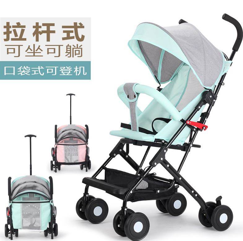 Upper Plane Folding Stroller Can Pull Light Riding Male Baby Poo For Baby Out Grey Summer Stroller