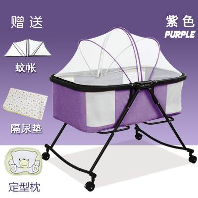 Baby cot multifunctional folding portable rocking bed bb newborn baby gaming bed
