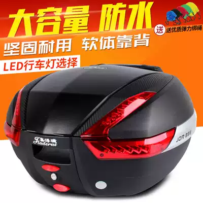 Jiadrui flagship locomotive trunk with LED light toolbox Huanglong Lanbaolong electric car trunk