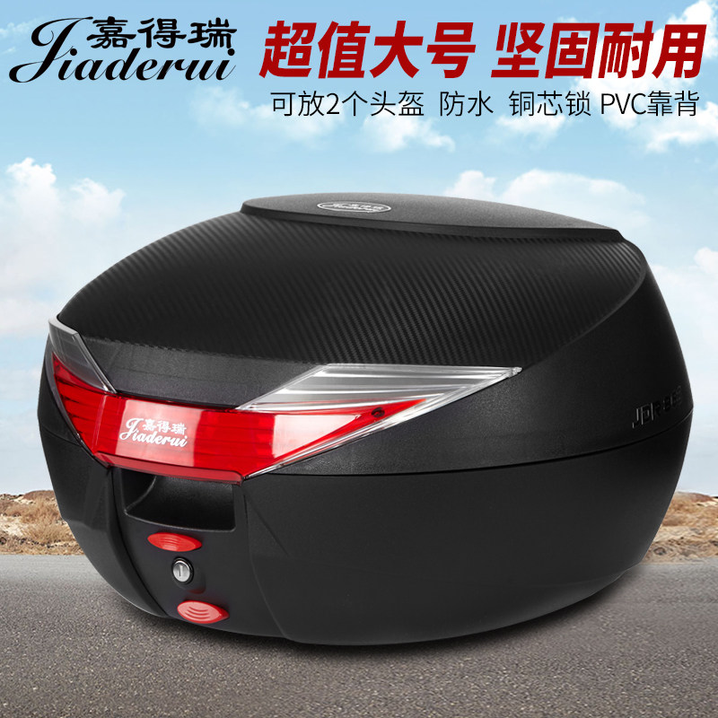 JDR Garrett tailbox Fuxi Qiaog CT250 Charger Calf FNX150 Locomotive Trunk 33 33 39 48