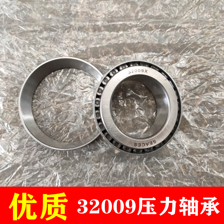 Fukuda Five Star Zongxin Shenlong Xin Tricycle Back Bridge Bearing Bearing 3202009 Pressure Bearing Cone Bearing