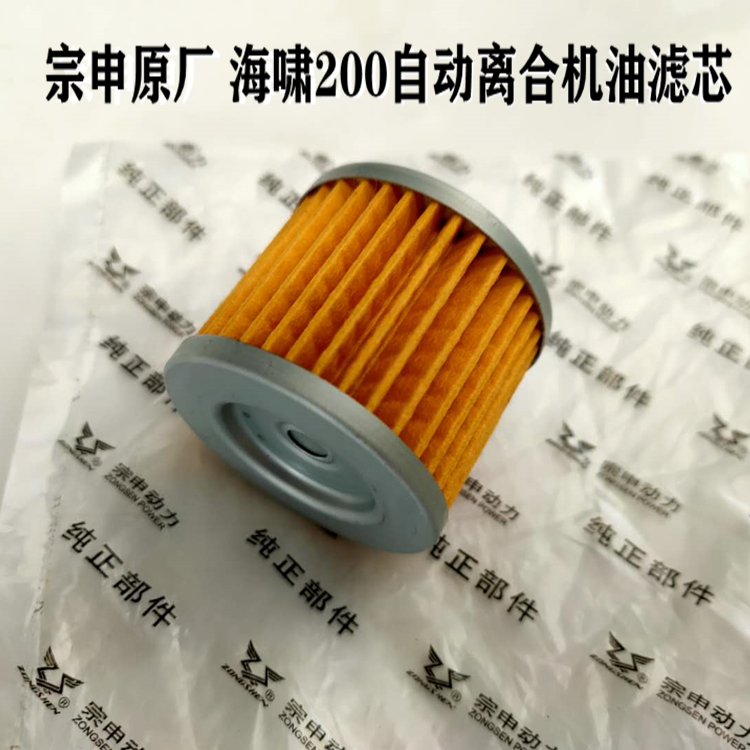 Zongshen original water-cooled tsunami SB250 200 tricycle ATV automatic off oil filter fine filter