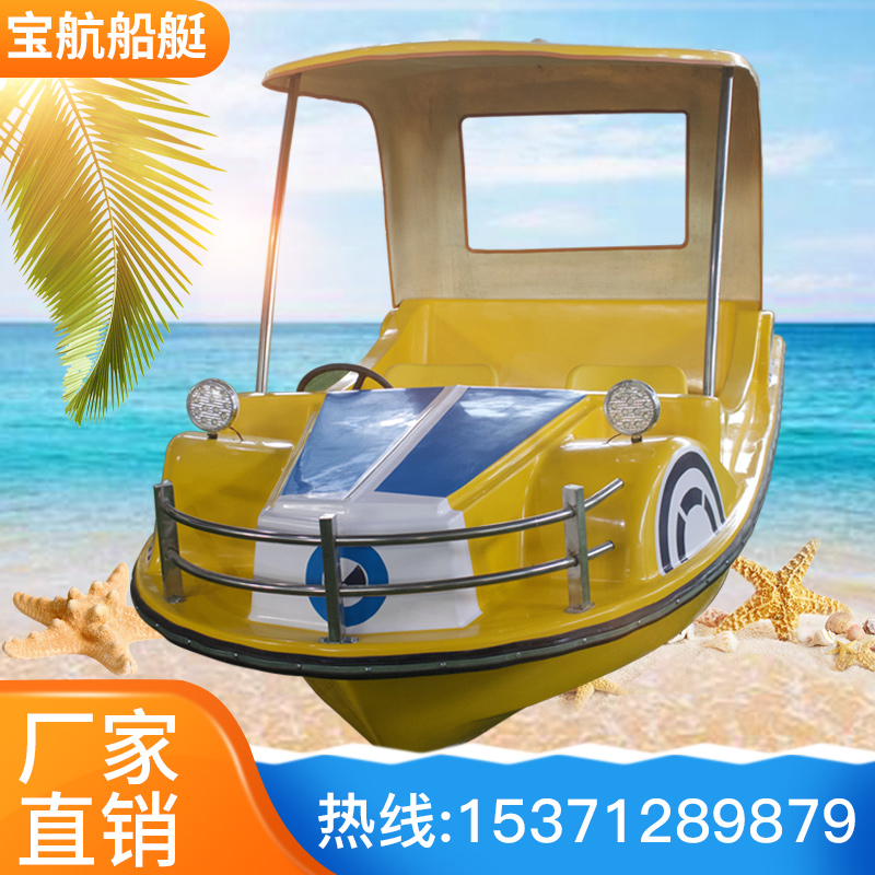 Water Electric Boat Park Pleasure Boat Sightseeing Boat Scenic Area Leisure Boat Electric Boat Small Pleasure Boat-Taobao