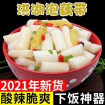 Hubei specialty bubble lotus root with pickled pepper lotus root tip fresh and spicy food pickled cabbage 400g Honghu hot and sour lotus