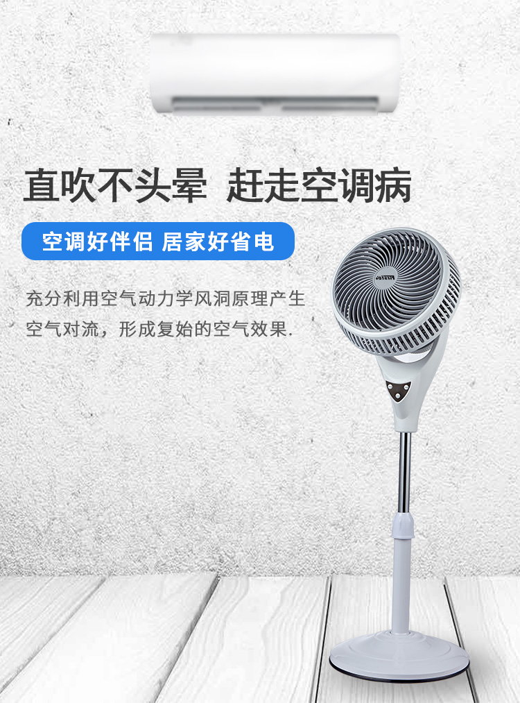 quạt tháp panasonic Quạt điện Fujido sàn nhà yên tĩnh quạt đứng thông minh điều khiển từ xa tuabin đối lưu quạt không khí lưu thông - Quạt điện quạt hơi nước air cooler