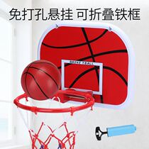 Throw Basket Ball Small Toy Children Basketball box Basketball Board Netting Pocket Portable-style Indoor Mini-stick basket Ball holder
