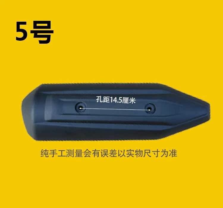 Vỏ nhựa bảo vệ tấm phổ quát đạp xe máy ống xả ống giảm thanh chống nóng tấm bảo vệ bìa bảo vệ - Ống xả xe máy pô xe wave alpha