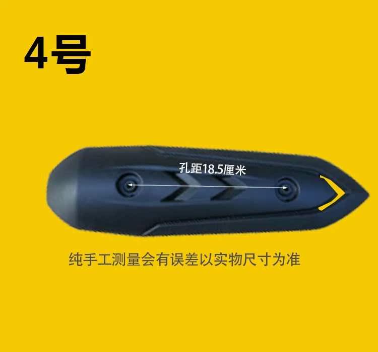 Vỏ nhựa bảo vệ tấm phổ quát đạp xe máy ống xả ống giảm thanh chống nóng tấm bảo vệ bìa bảo vệ - Ống xả xe máy pô xe wave alpha