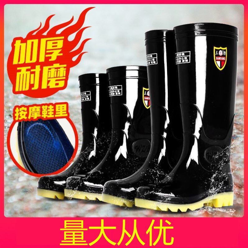 Rain Shoes Men's Water Shoes Rain Boots Short Barrel Men Lauding High Cylinder Middle Cylinder Low Bunch Anti Slip Cover Shoes Waterproof Rubber Shoes Water Boots Man
