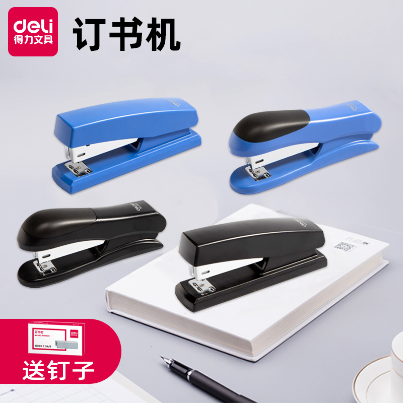 The Right-hand Nail Book Machine Large Number Nail Book Machine Labor-saving Universal 12 Office Supplies Student Dress Booking Machine Standard Book Needle