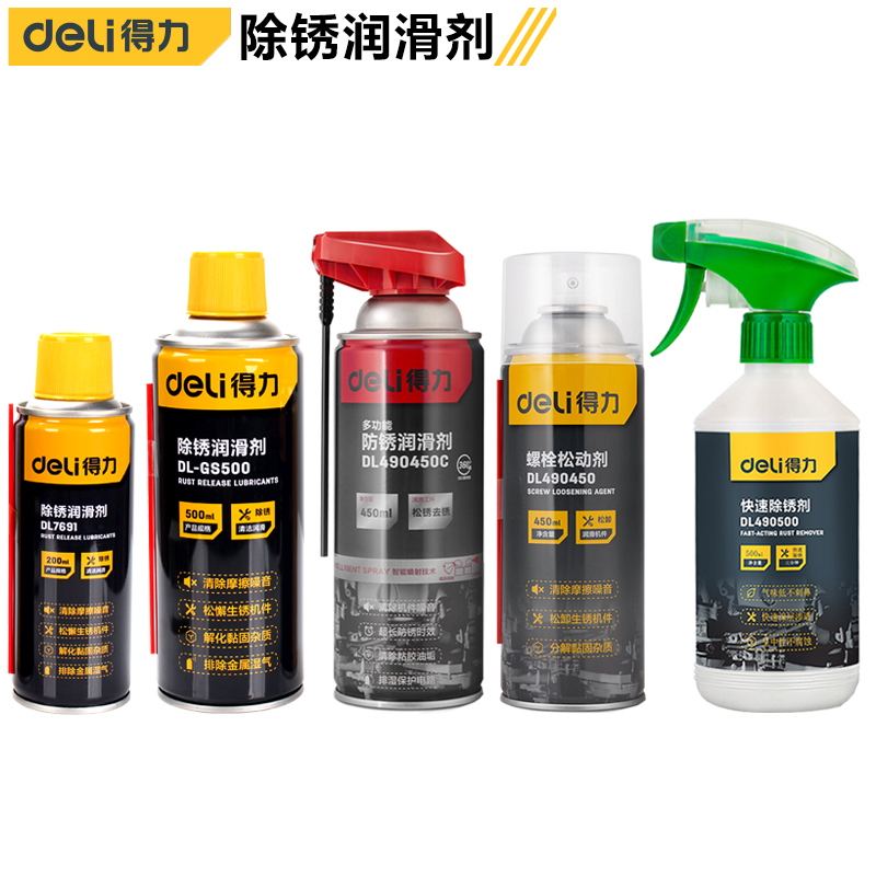 Able tool Rust Remover Lube metal anti-rust oil Go to rust powerful fast screw loose clean deity