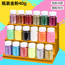 Gold Powder Silver Powder Golden Onion Powder Paint Flash Powder Cross Embroidered Powder Bright Sheet Drop Glue DIY Material Painting Flowers
