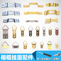 Photo frame hardware adhesive hook accessories decorative painting Non-scarred nail Billboard cross-stitch picture frame vertical and dark hanging accessories