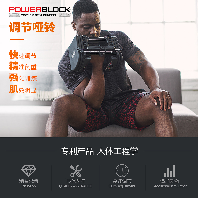 PowerBlock dumbbells pro50 men fitness 100 lbs a pair of adjustable practice arm muscular home wrapping dumbbells