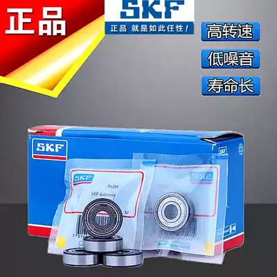 SKF imported bearings Deep groove ball bearings Small miniature bearings MR1172Z 7*11*3 MR117 2ZR