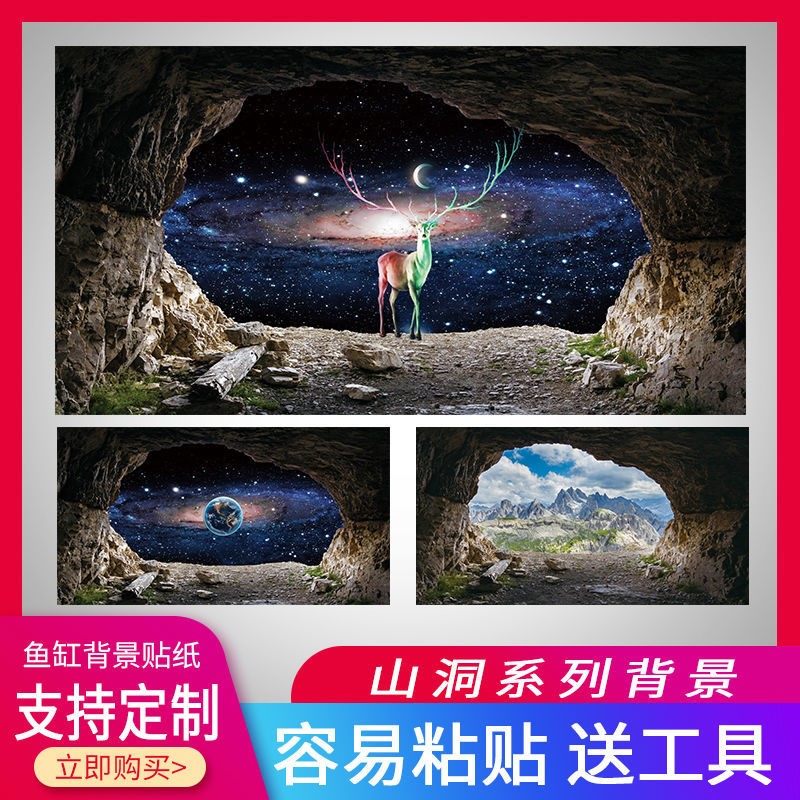 Fish Tank Background Board Painting Stickers Paper High Definition Custom Stickers Starry Red Dragon Fish Tank Building Outpost 3d Solid Wallpaper