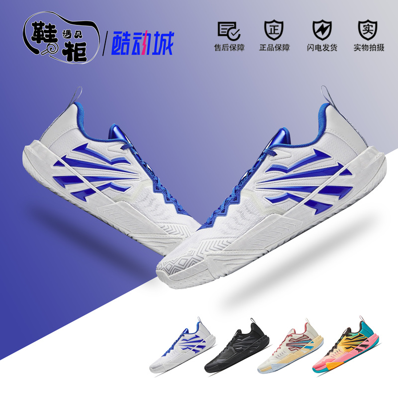 【Kyrie Irving Series】Anta Kai Team 2 Irving Team Edition Wear-Resistant Non-Slip Practical Basketball Shoes