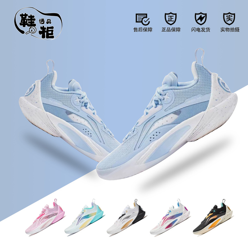 Li-Ning Blitz 10 Basketball Shoes Men's Rebound Shock Absorption Anti-Slip Support Stability Professional Competition Shoes Abat085