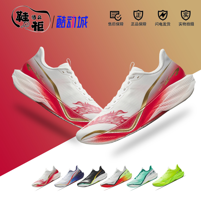 Anta Mach 6 Generation | Professional Boardless Racing Running Shoes for Men, Summer Cushioning, Support, Lightweight, Wear-Resistant Sports Shoes
