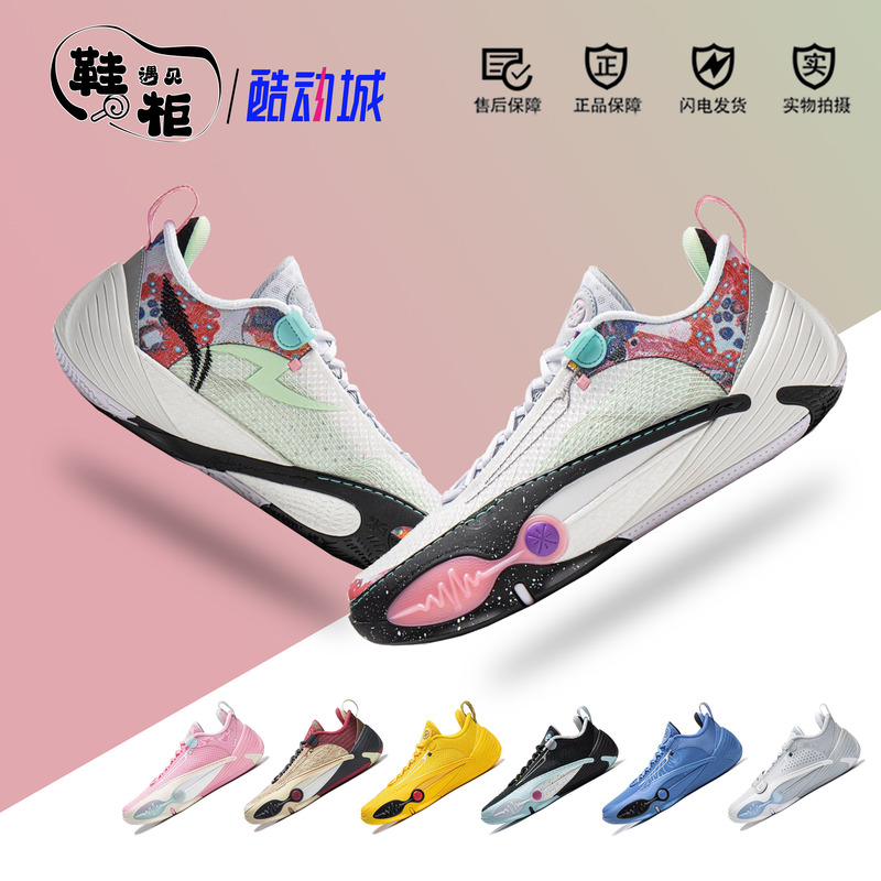 Li-Ning Wade City 14 Basketball Shoes for Men, Low-Top, Lightweight, Cushioning, Rebound, Non-Slip, Professional Practical Sports Shoes