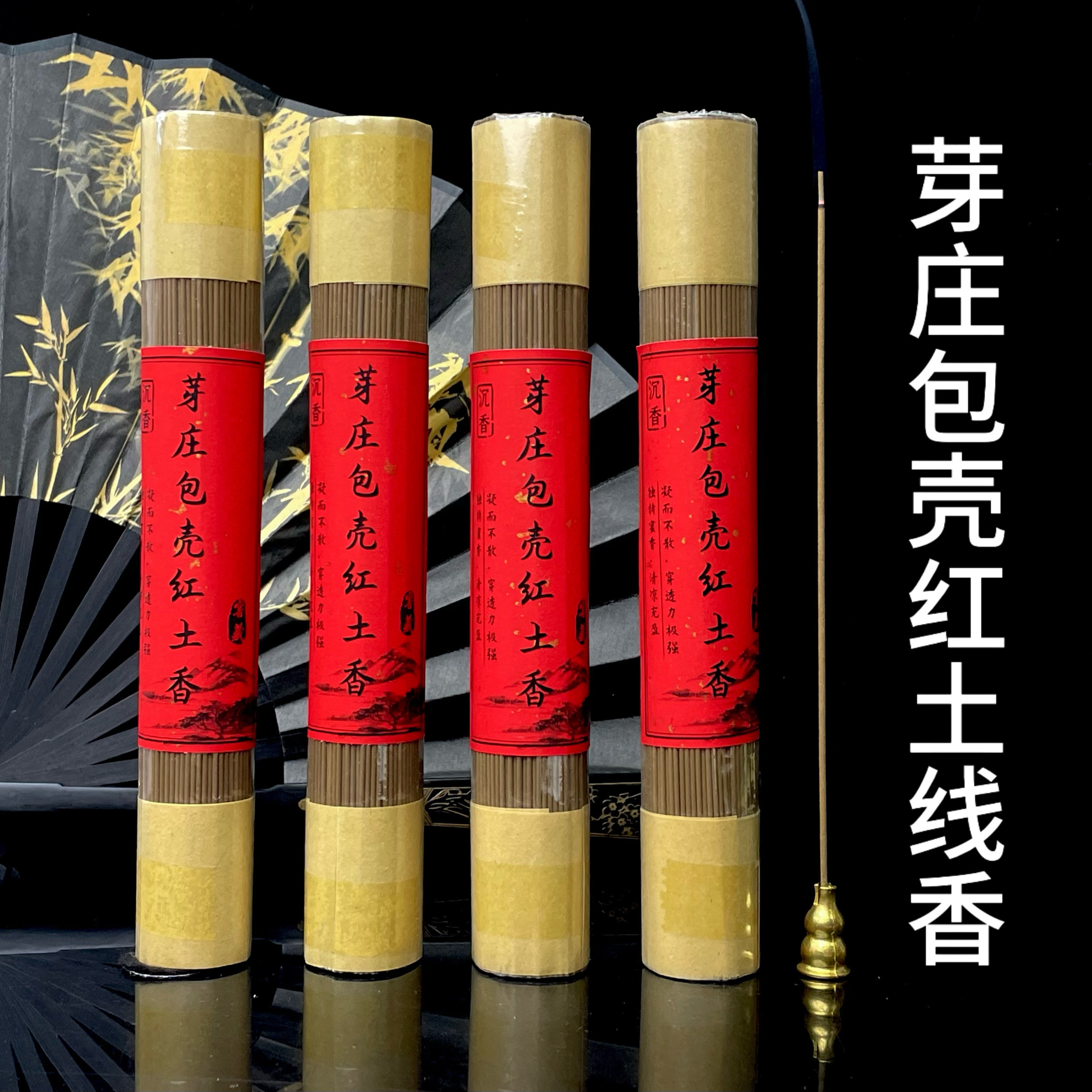 芽庄包壳子红土沉香线香正宗越南沉香线香室内卧室熏香花蜜香甜味