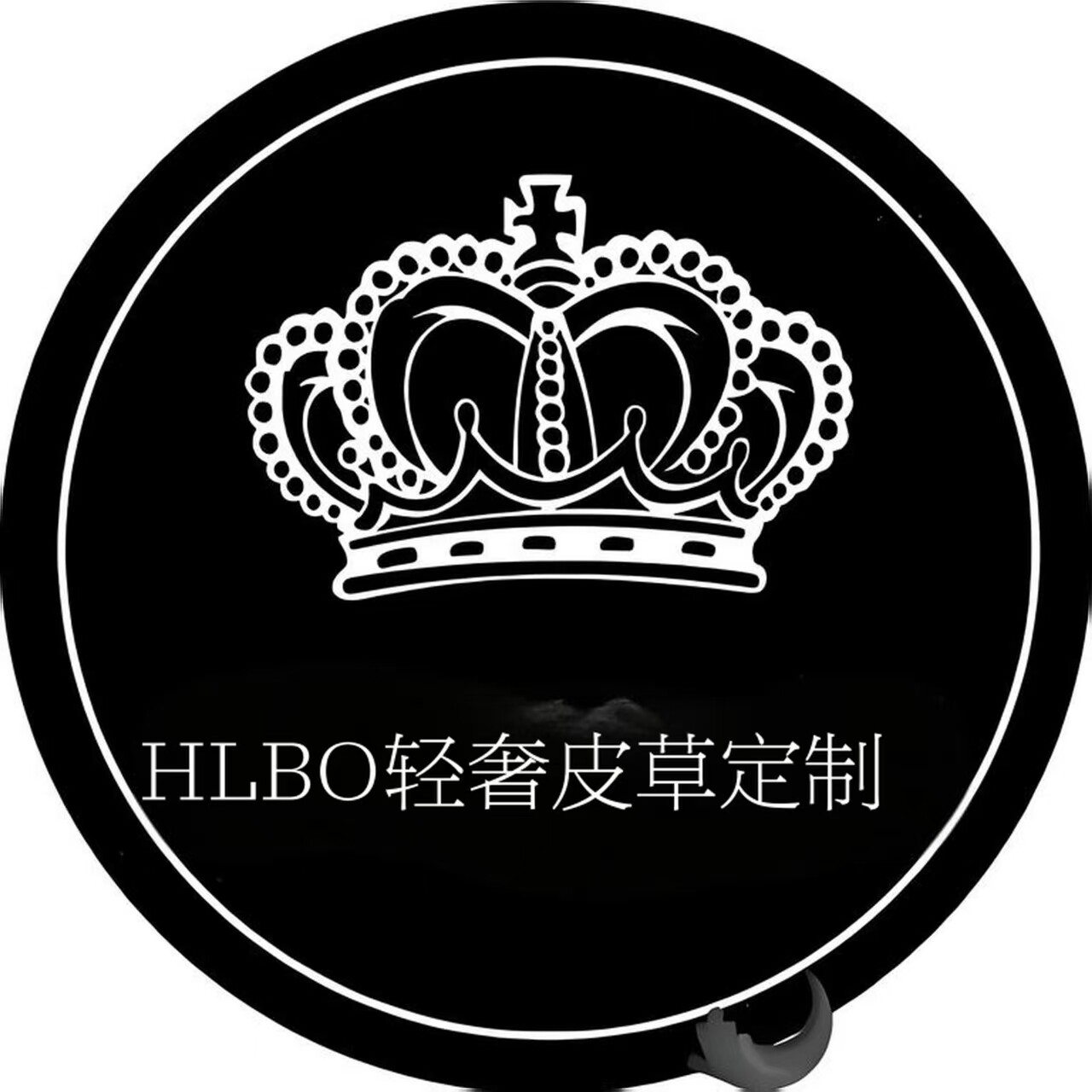 HLBO轻奢皮草定制