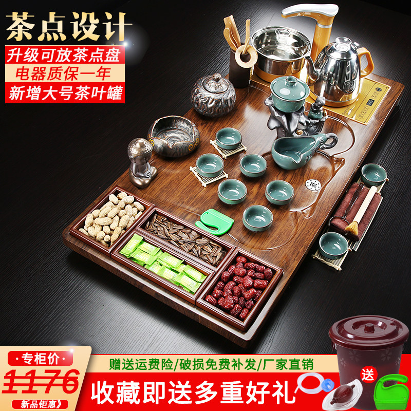 Solid wood whole board tea tray Tea set Automatic one-piece Kung Fu household living room ceramic tea pot Office tea table