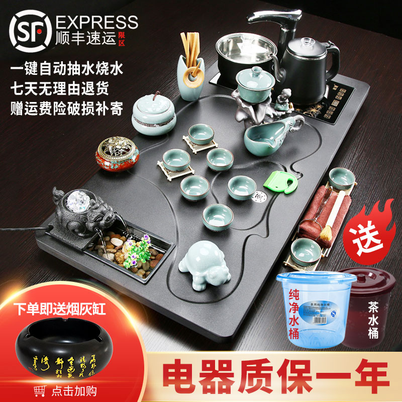 Tea set home fully automatic solid wood tea tray living room flowing water atomization tea table kiln ceramic tea brewer