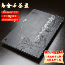 Wujin Stone tea tray natural whole tea table tea set set home living room automatic integrated induction cooker Tea Sea