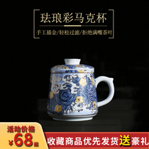 Creative mug large capacity Cup personalized water cup office trend with lid household tea cup packaging ceramic cup