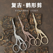 Zhibai scissors tea packaging tea scissors multifunctional practical hand cutting tools tea set tea ceremony accessories