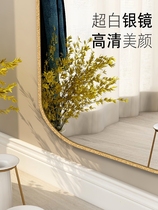 Bedroom dressing mirror girl Wall fitting mirror Wall full body floor mirror paste wall hanging self-adhesive stereo mirror