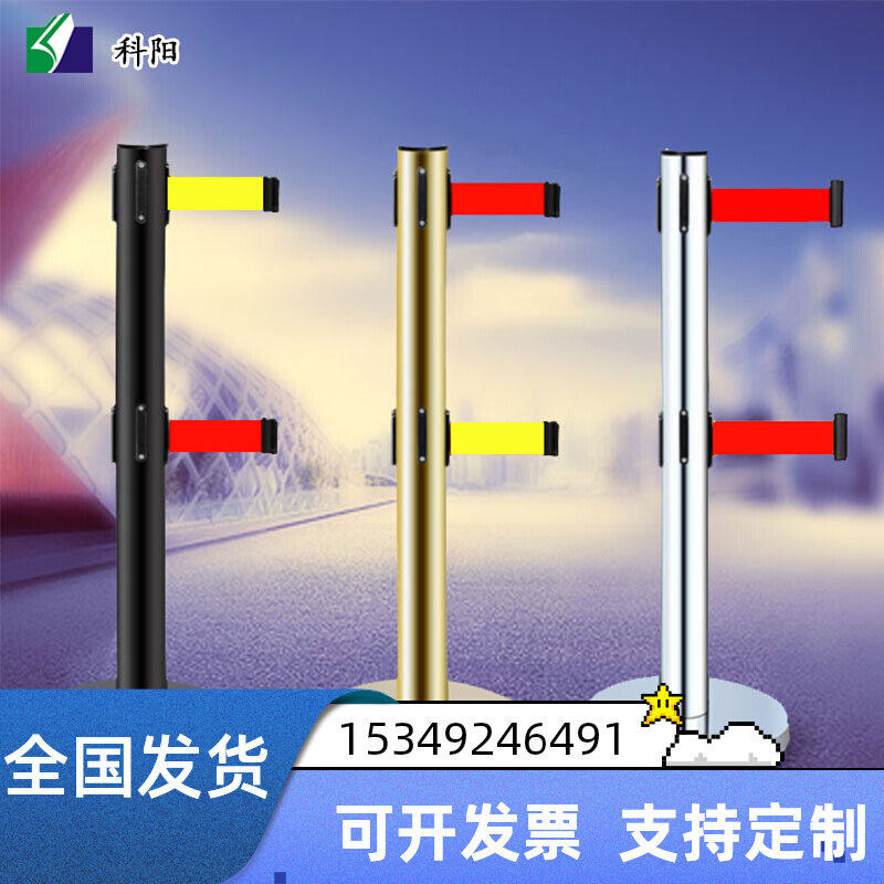 Stainless steel telescopic isolation with bank alert isolation with school safety guard rail double layer One-meter-wire guard rail