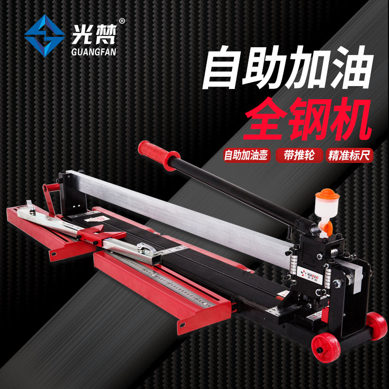 Upgrade all-steel tile cutting machine manual push knife Floor tile special infrared high-precision thickening 2CM