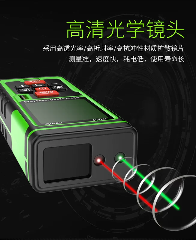 Guanfan hồng ngoại đo thước đo xa laser có độ chính xác cao thước điện tử cầm tay đèn ngoài trời kích thước hiện vật