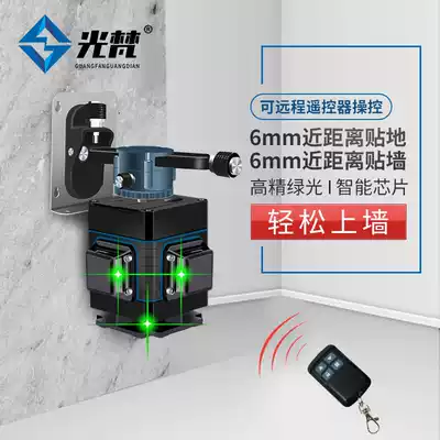 Light Brahma 12-line level blue-green light automatic leveling high-precision 16-line laser levelling instrument