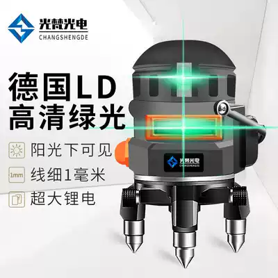 Outdoor level meter High-precision strong light thin line Outdoor 2-wire 3-wire 5-wire green light Infrared strong light automatic laser