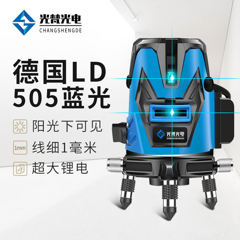 Light fan blue light level High precision strong light thin line automatic leveling Infrared five-line green light level meter Outdoor